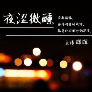 【夜涩微醺】好久不见的初恋-NJ晖晖