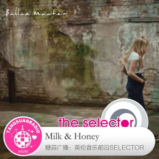 糖蒜爱音乐之The Selector：Milk & Honey