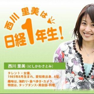 第4回　高速道路の1000円は安くていいことだけ？（2009.4.30）