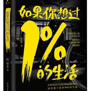 一入清华深似海，从此装X是路人～loser不可怕像loser一样思考才可怕