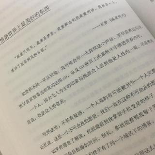 48、「矫情是世界上最美好的东西」