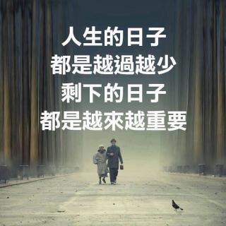 你死后唯一能带走的