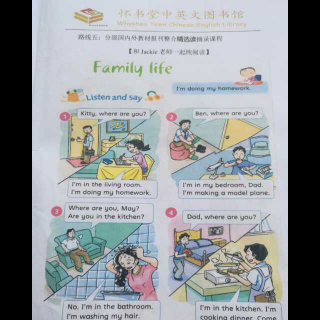 怀书堂 纯阅读Family life, months