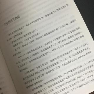 49、「无论你走了多远」