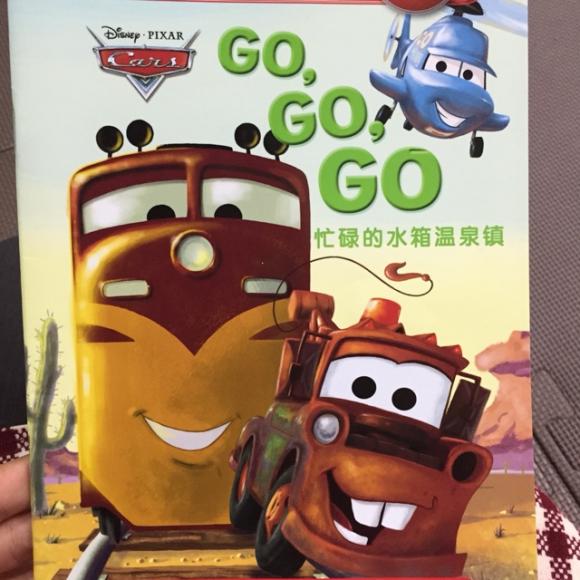 go,go,go忙碌的水箱温泉镇