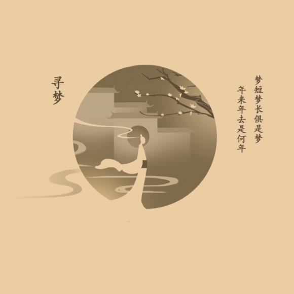 160516 古风 文君也 肚兜