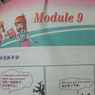 趣学堂英语教育 新标准英语三年级下《Module9课文》