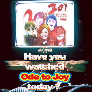 【第19期】Have you watched Ode to Joy today?