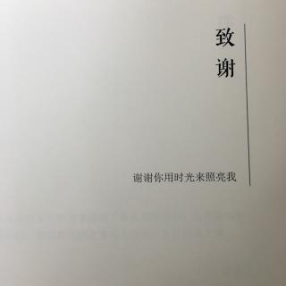 关于别离