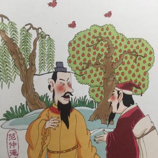 成语故事《一笔勾销》