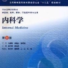 内科学2.6.2细菌性肺炎