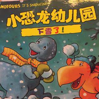 小恐龙幼儿园  下雪了！