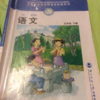 小学语文下册书摘《种子的梦》