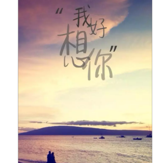 【一首歌、一段记忆🎵】I'm still loving you