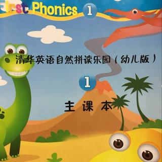 phonics unit 8