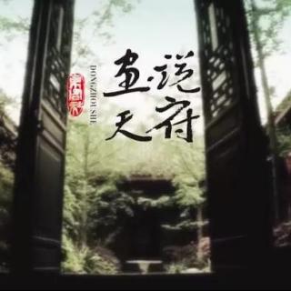 东周社《画说天府》--蜀中一支笔:冯灌父