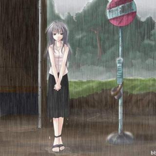 等你  在雨中