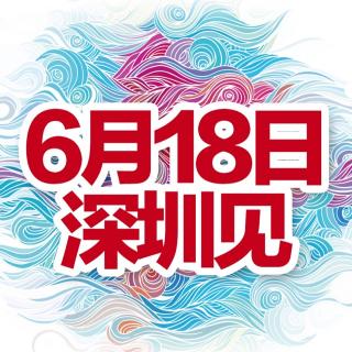 美心电台35期-先知道自己为什么卖才会有人买