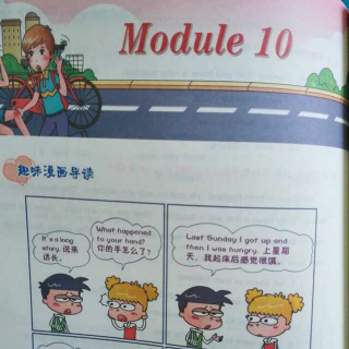 趣学堂英语教育   新标准英语四年级下《Module10   单词》