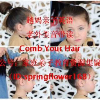 梳头发Comb Hairs Part 1 老外美音带读公号springflower168