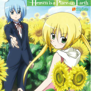 旋风管家剧场版op fripSide-Heaven is a Place on Earth