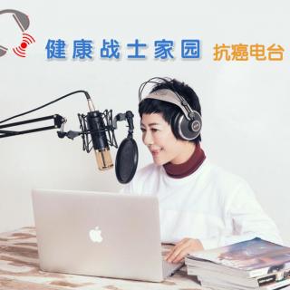 连载||癌症康复流程（六）：放疗致伤,让它过