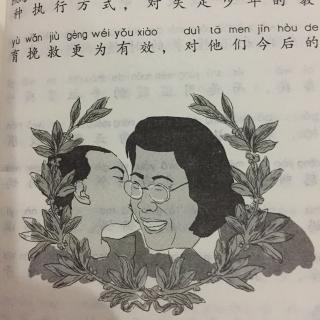 12·  “法官妈妈” 尚秀云