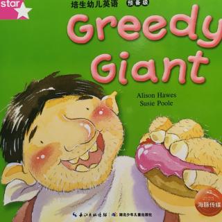 022可可和爸爸学英语《Greedy Giant 》