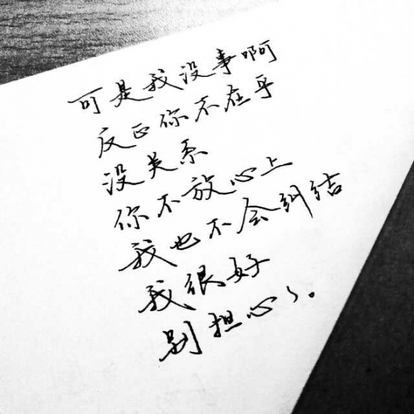 可是,我们已经分手了