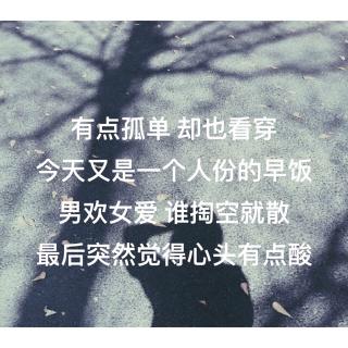 《你要去相信，没有到不了的明天……》——郑小姐