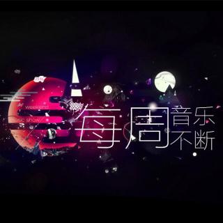 【每周音乐不断】这些摇滚歌曲太好听