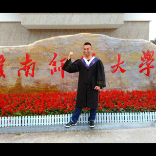 毕业季之致敬我的母校，我的老师，我的同学于赣南师范大学