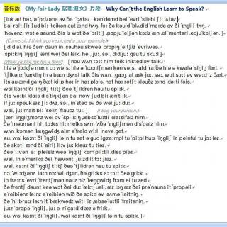 电影《My Fair Lady窈窕淑女》片段 - Why Can't The English Learn to Speak?