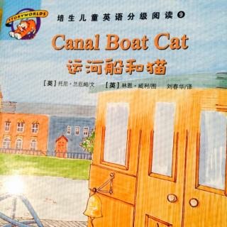 Canal Boat Cat(运河船和猫)