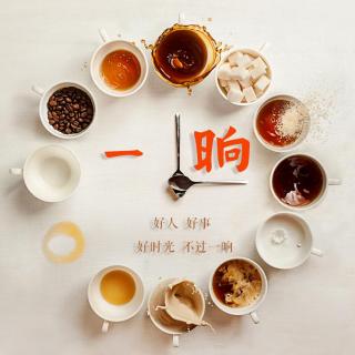 一晌：瓷城旧事，爱在暮春未尽时（下）-DJ一玄