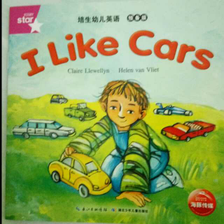 天天说英语 <i like cars>