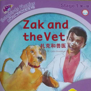 【yoyo念英文】Zak and the Vet