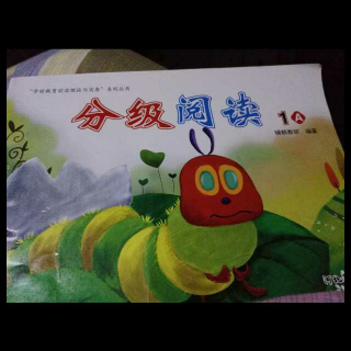 分级阅读1A（禾宝幼儿园课本）