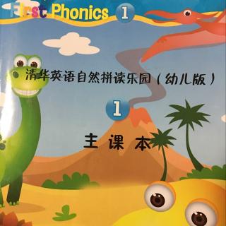 Phonics1 Unit 10