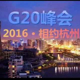 G20英语100句～问候篇（2）—（4）句