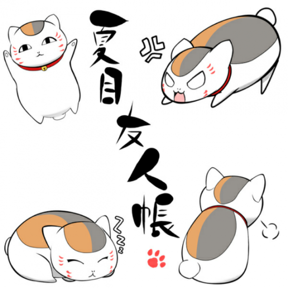 《夏夕空》 — 中孝介