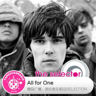 糖蒜爱音乐之The Selector:All for One