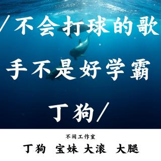 不闲聊吗|福师大文院的云南妹子-丁琴