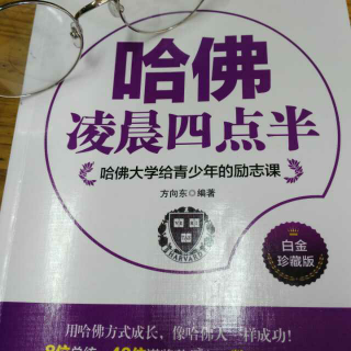 哈佛在线——痴迷于兴趣，是一种合法的“毒瘾”