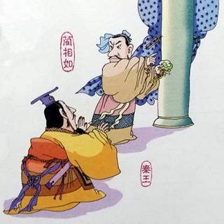 完璧归赵四格漫画图片图片