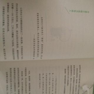 你敢不敢成为有钱人