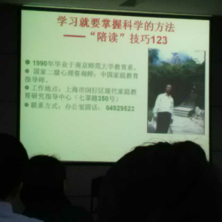 学习2——丁洪海