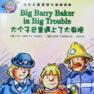 Big Barry Baker in Big Trouble(大个子巴里遇上大麻烦)