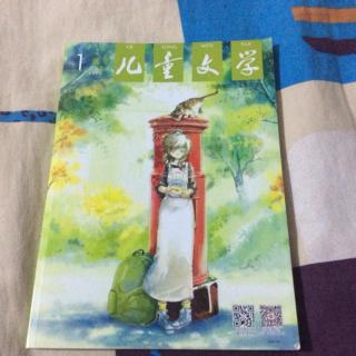 （迟来的儿童节加更）三大旗5