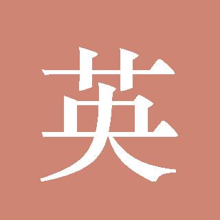 英语：状语从句（王大鹏）